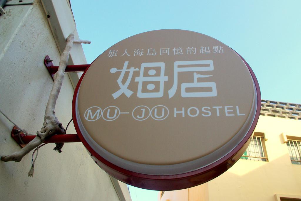 Mu Ju B&B Маджонг Экстерьер фото